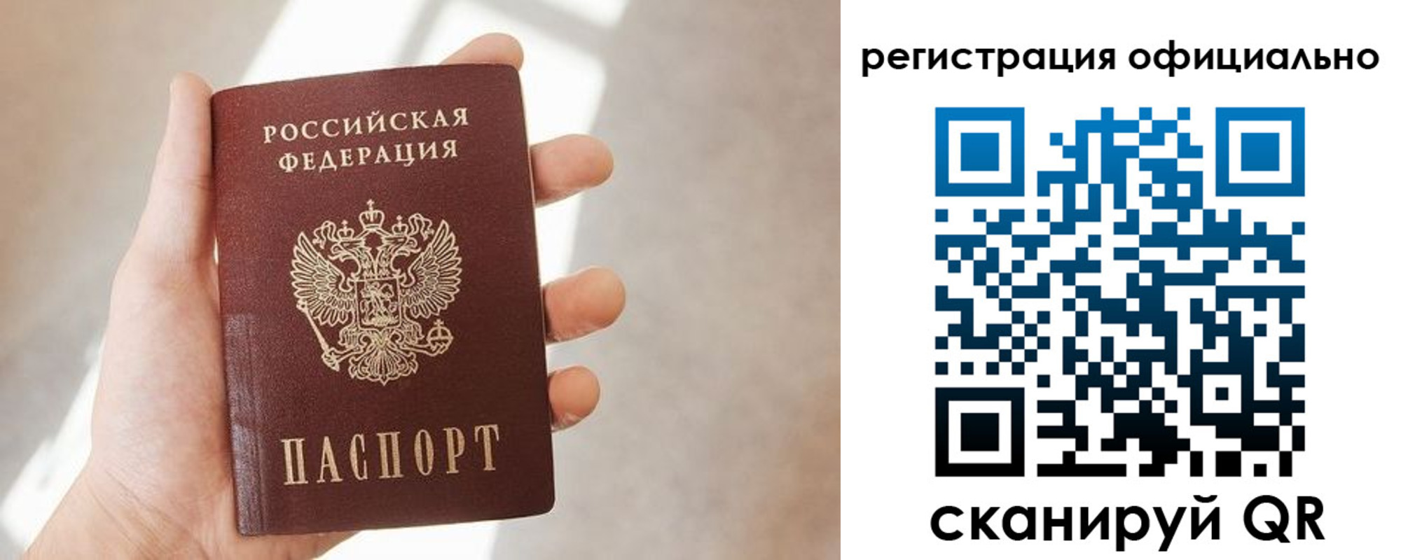 временная регистрация госуслуги в Суровикино
