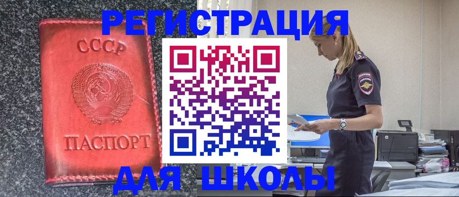 найти адрес прописки в Суровикино